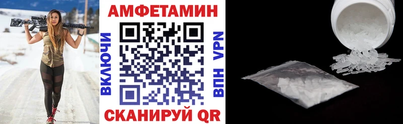 АМФ 97% Баймак