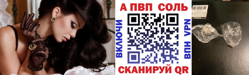 цены наркотик  Баймак  APVP СК 