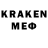 MDMA кристаллы esthete esthete