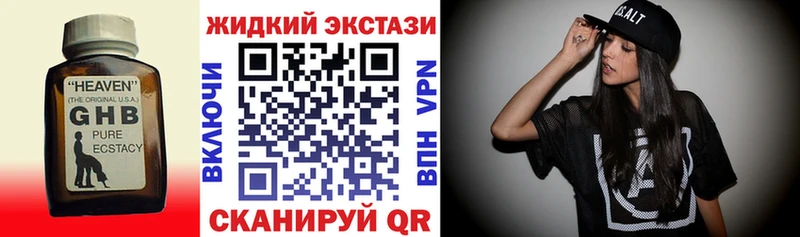 цены   Баймак  Бутират жидкий экстази 
