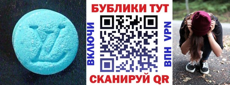 ЭКСТАЗИ 280 MDMA  mega ТОР  Баймак  сколько стоит 