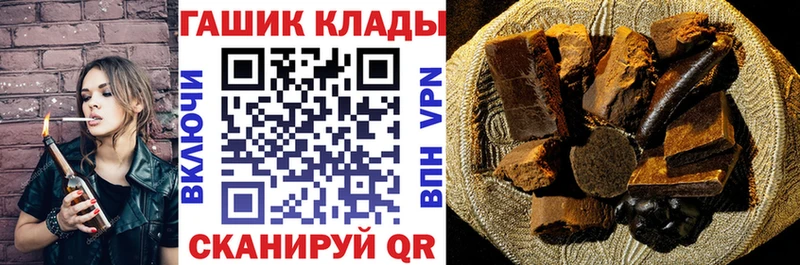Гашиш убойный  hydra ССЫЛКА  Баймак 