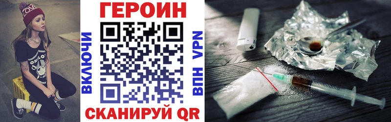 где продают   Баймак  ГЕРОИН гречка 