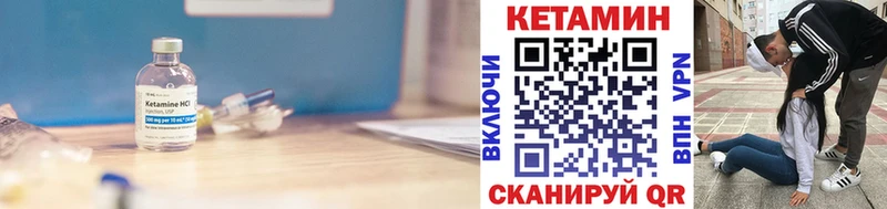 Кетамин ketamine  blacksprut как войти  Баймак 