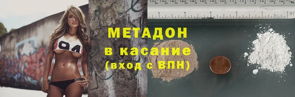 наркотики Армянск
