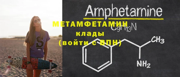 наркотики Армянск