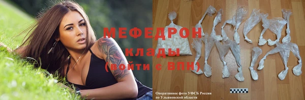 эйфоретик Арсеньев