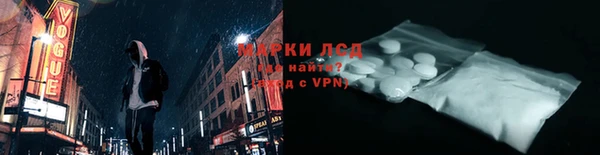 прущие крисы Краснослободск