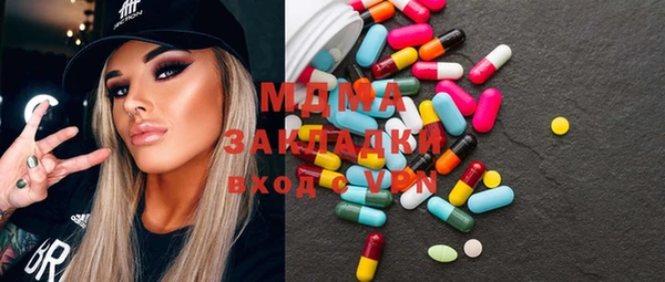 MESCALINE Аркадак