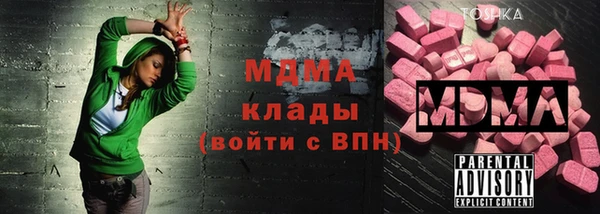 эйфоретик Арсеньев
