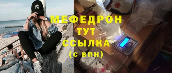 эйфоретик Арсеньев