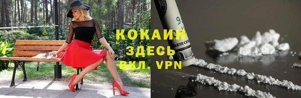 наркотики Армянск