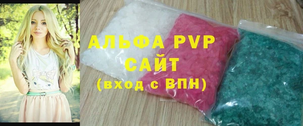 наркотики Армянск