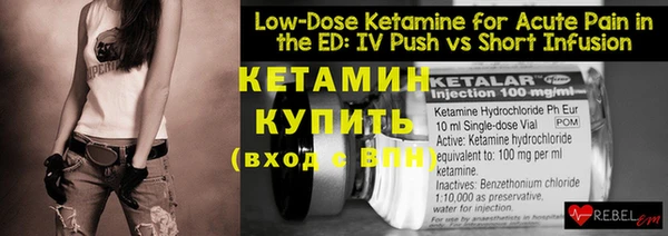 MESCALINE Козловка