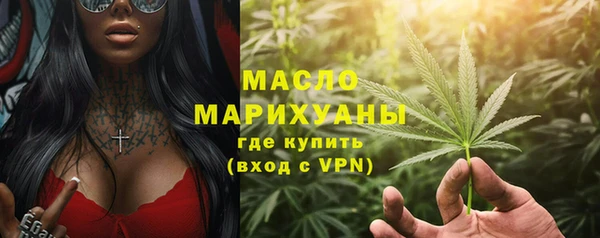 наркотики Армянск