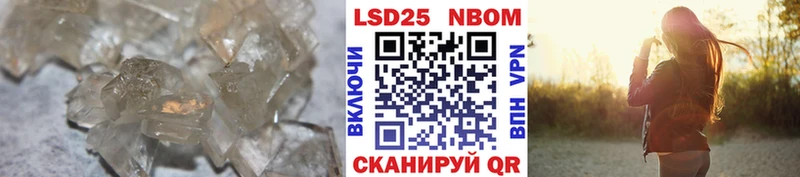 LSD-25 экстази кислота  хочу   Баймак 