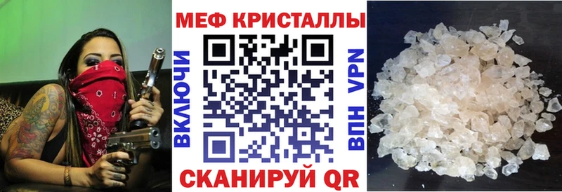 МЕФ VHQ МЕГА маркетплейс Баймак