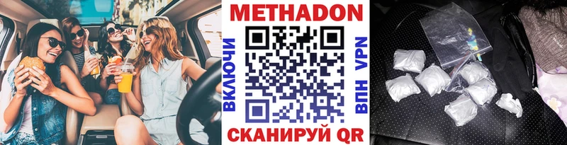 MEGA как зайти  как найти закладки  Баймак  Метадон белоснежный 