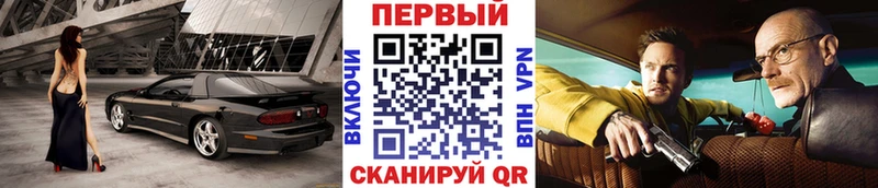 как найти OMG ТОР МЕТАМФЕТАМИН пудра Баймак