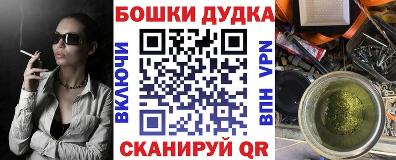 купить  сайты  Баймак  Шишки марихуана MAZAR 